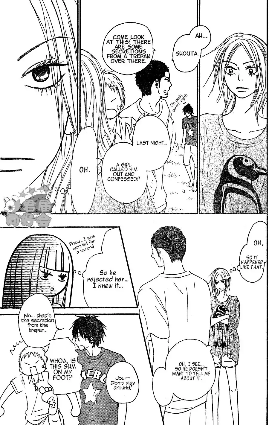Kimi Ni Todoke Chapter 56 31